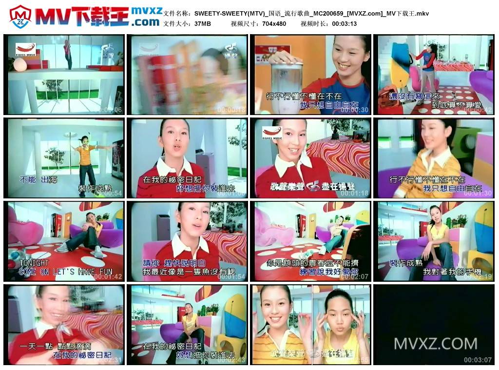 SWEETY-SWEETY(MTV)_国语_流行歌曲_MC200659